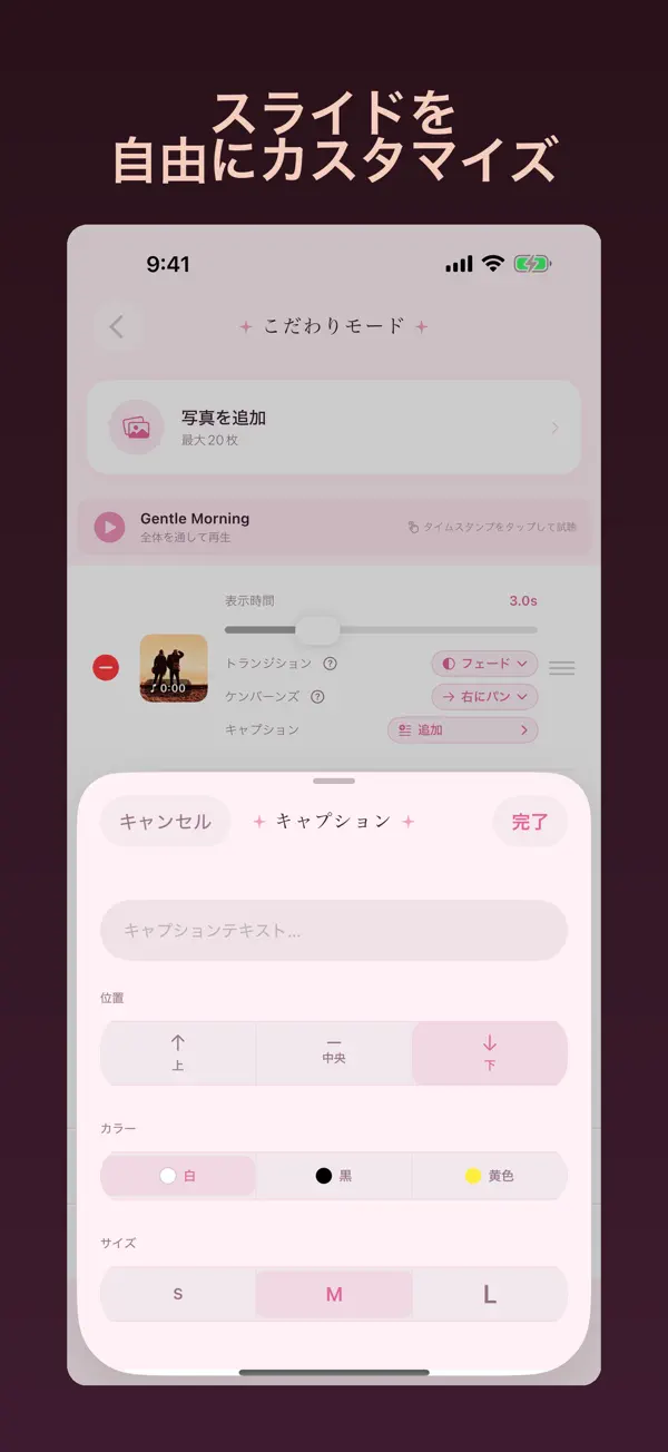 memofilm 2